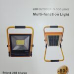 Portable Solar Lamp - 200watt